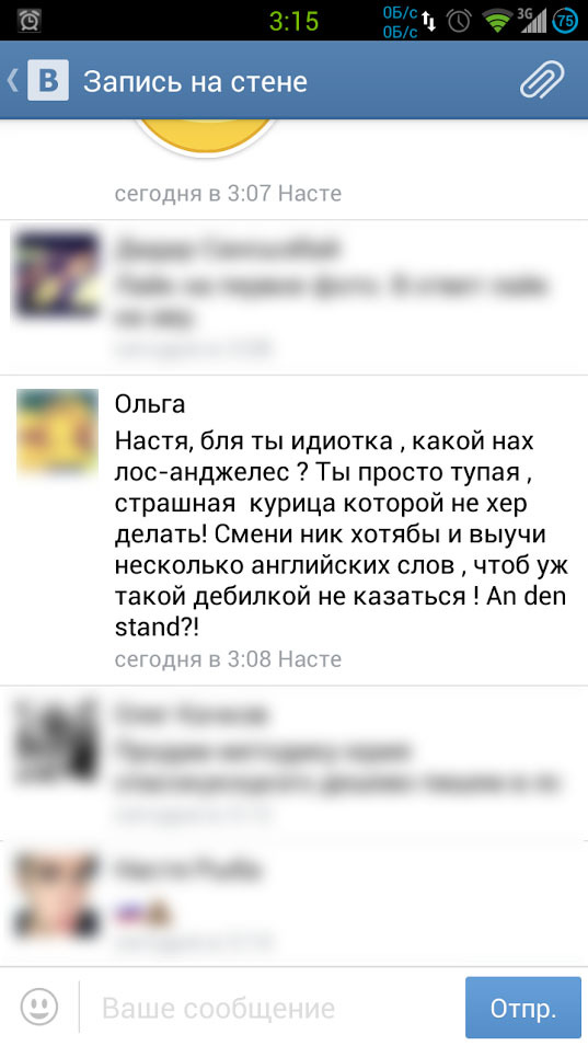 Несколько английских слов