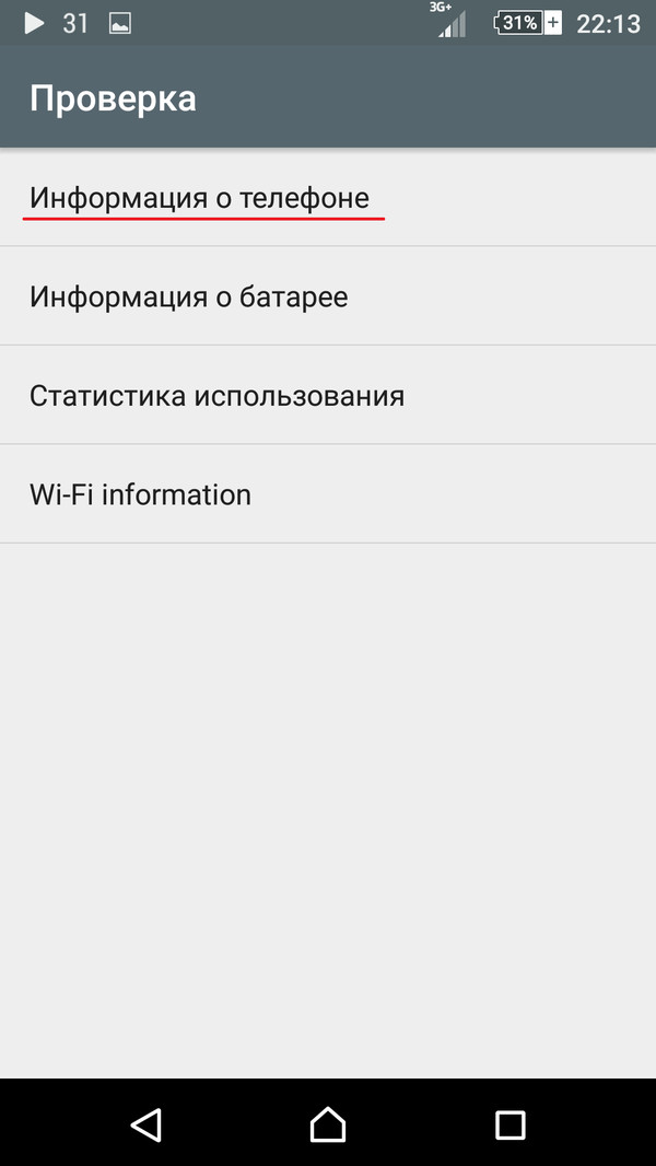  4G 4G, , Android,  , 