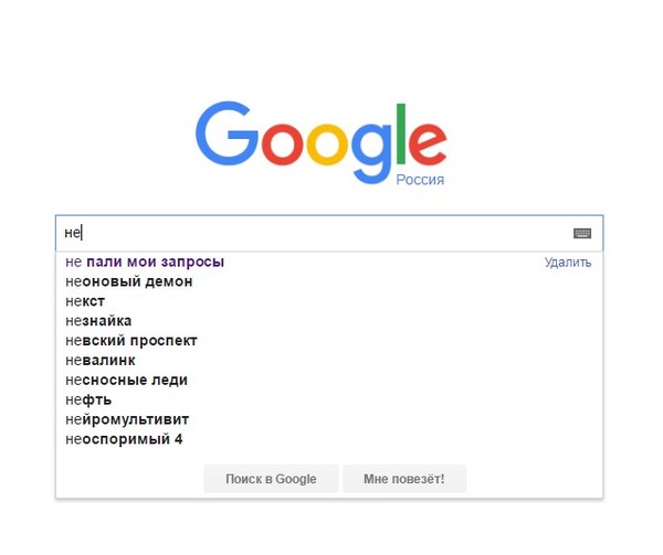 Остался на пару дней жить у друга...