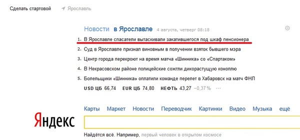 � ��� ���������� ��� ����?