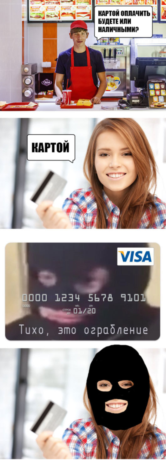 Когда дали возможность делать принт на банковскую карту