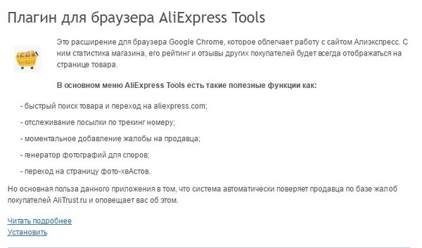  ,      Aliexpress AliExpress, , 