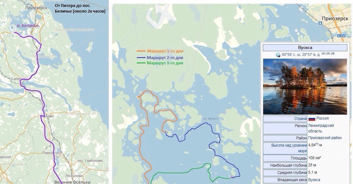 Санкт петербург приозерск. Река Вуокса на карте Ленинградской области. Байдарочные маршруты Вуокса. Река Вуокса схема. Вуокса река на карте Ленинградской.