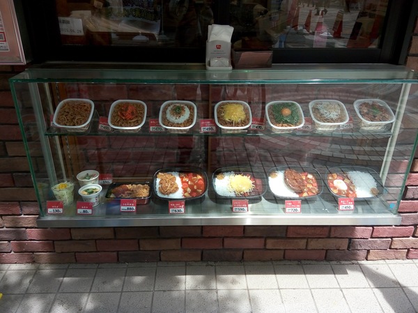 Еда в токио, часть 1 Еда, Япония, Токио, Рамен, Карри, Удон, Лапша, Жрать, Длиннопост Еда в токио, часть 1 Еда, Япония, Токио, Рамен, Карри, Удон, Лапша, Жрать, Длиннопост