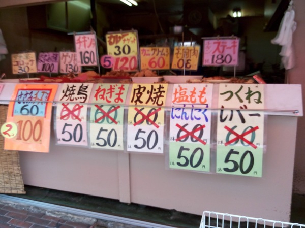 Еда в токио, часть 1 Еда, Япония, Токио, Рамен, Карри, Удон, Лапша, Жрать, Длиннопост