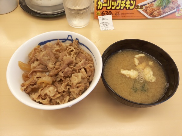 Еда в токио, часть 1 Еда, Япония, Токио, Рамен, Карри, Удон, Лапша, Жрать, Длиннопост Еда в токио, часть 1 Еда, Япония, Токио, Рамен, Карри, Удон, Лапша, Жрать, Длиннопост