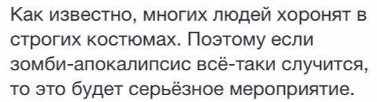 А ведь и правда...