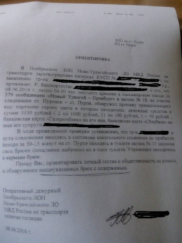 ������ �� ������.