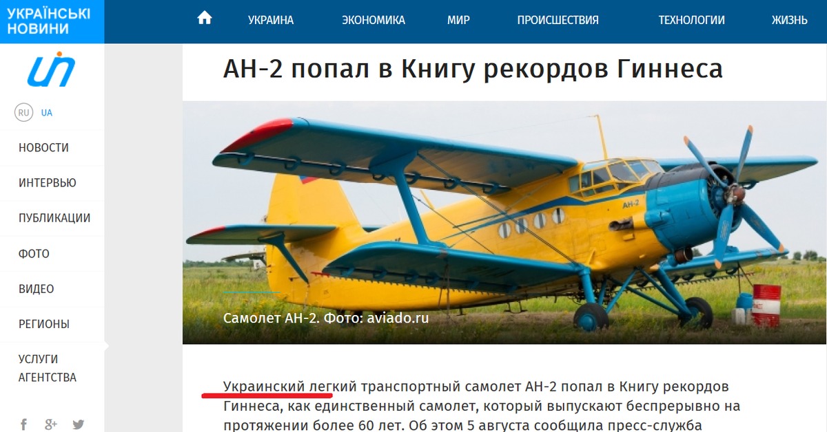 Украина 404 картинки