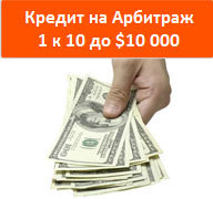 Если взять кредит в арбитраже как получить имущественный вычет с ипотеки