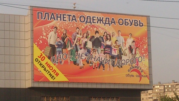 Может позволить себе каждый!