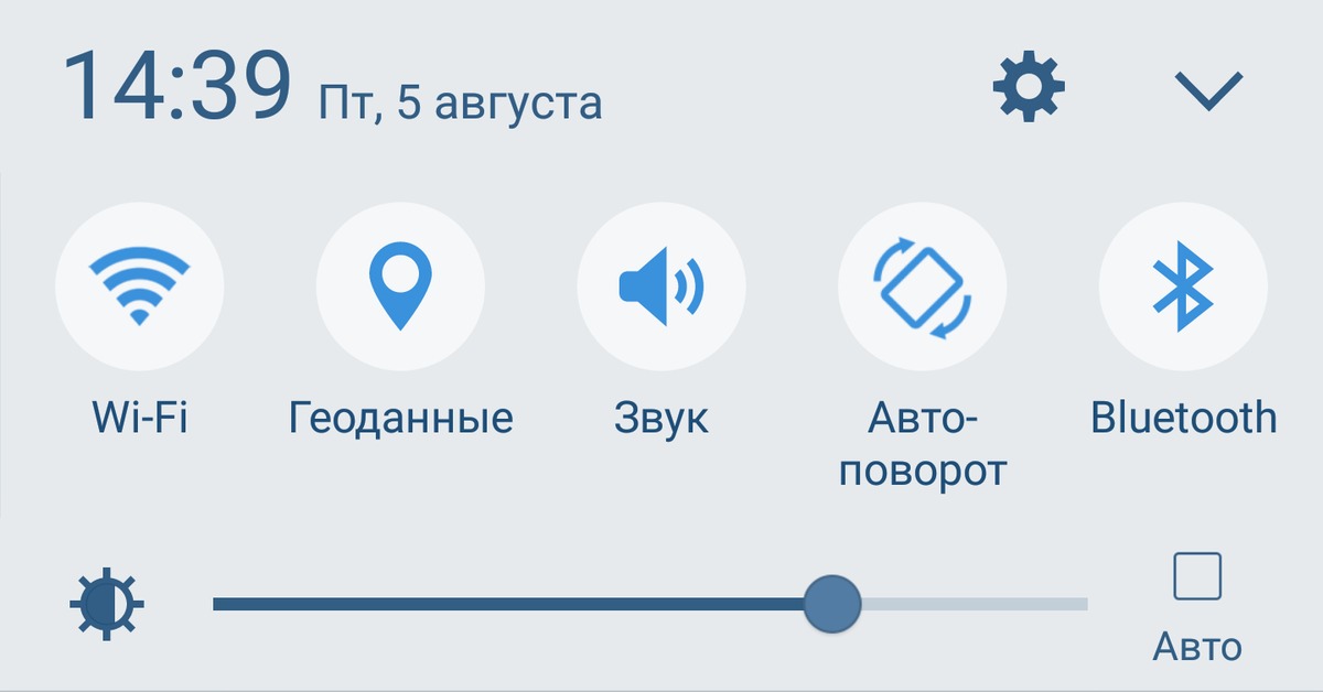 Автоповорот. Автоповорот экрана. Автоповорот экрана на планшете самсунг Galaxy s7. Turn on GPS.