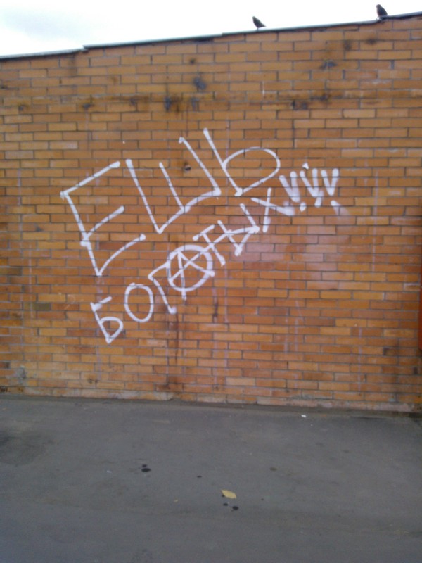 Потому что ты - это то, что ты ешь.