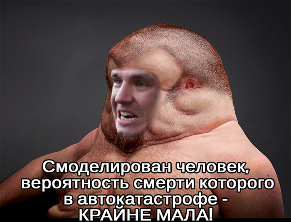 Новый мем на старый лад