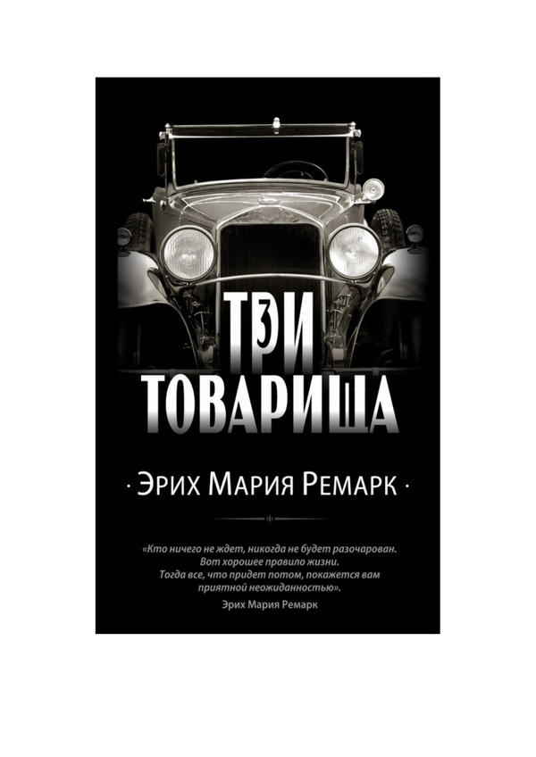 ���� ����� ������ "��� ��������"