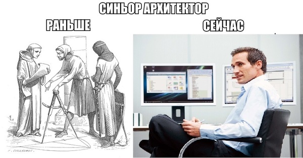 Времена меняются...