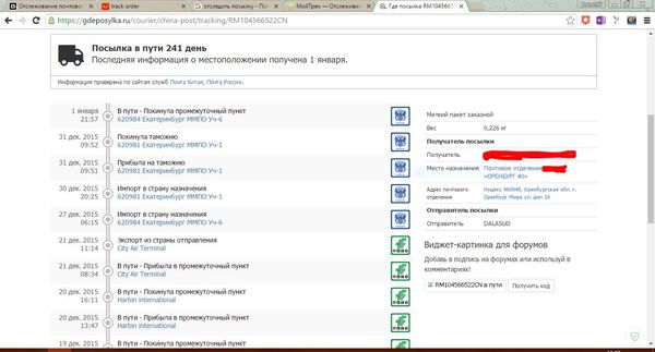 ����� ������