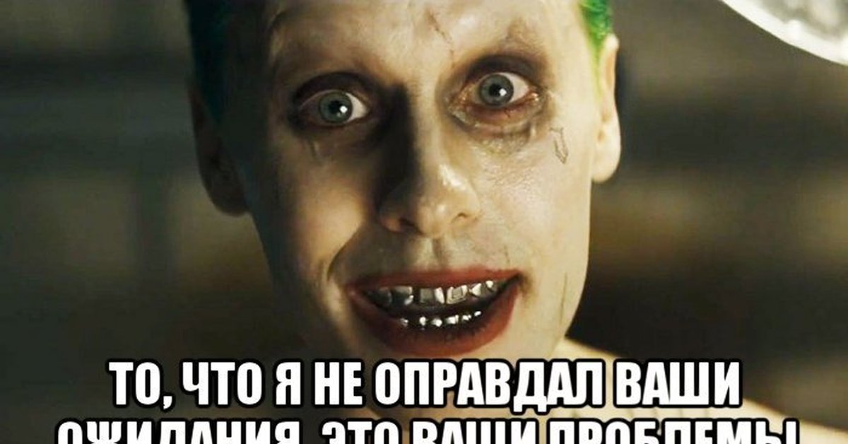 Ненавижу б. Ненавижу б