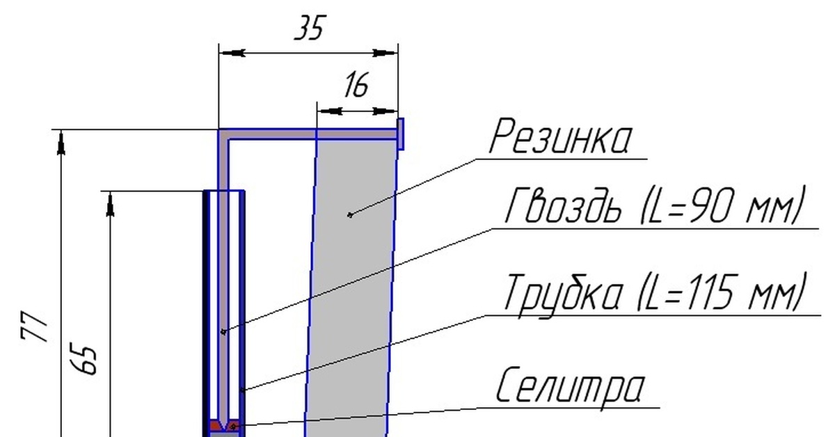 Пугач. Пугач 90 из медной трубки. Пугач трубка гвоздь резинка. Пугач из медной трубки и гвоздя. Пугач медная трубка гвоздь.