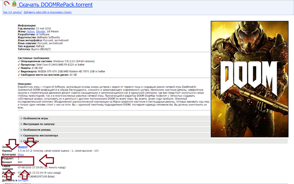 ������� � ������ Denuvo