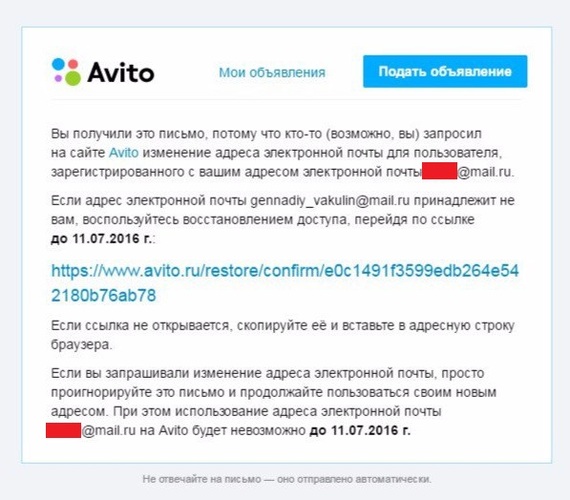 Авито Не Показывает Фото На Телефоне