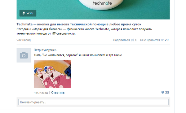 Интересный стартап