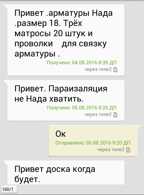 ������. ����� ���� �������?