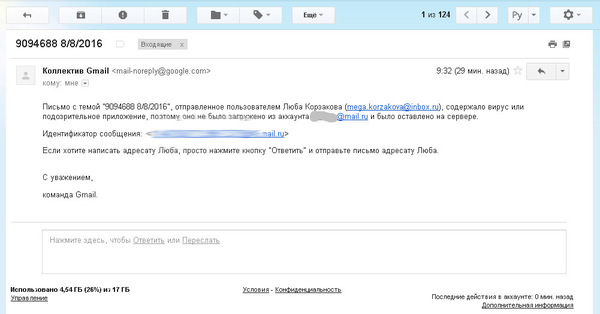     (   ?)  Mail.ru  , . , Google, Gmail, , , Mail ru, 