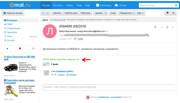     (   ?)  Mail.ru  , . , Google, Gmail, , , Mail ru, 