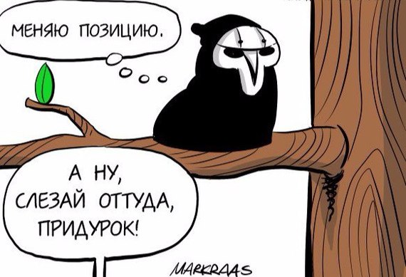 Reaper