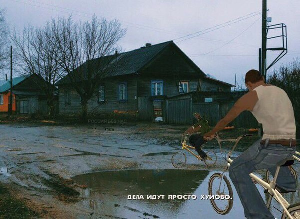 Когда бабушка послала за хлебом, а магазин на другом конце деревни и закрывается через полчаса