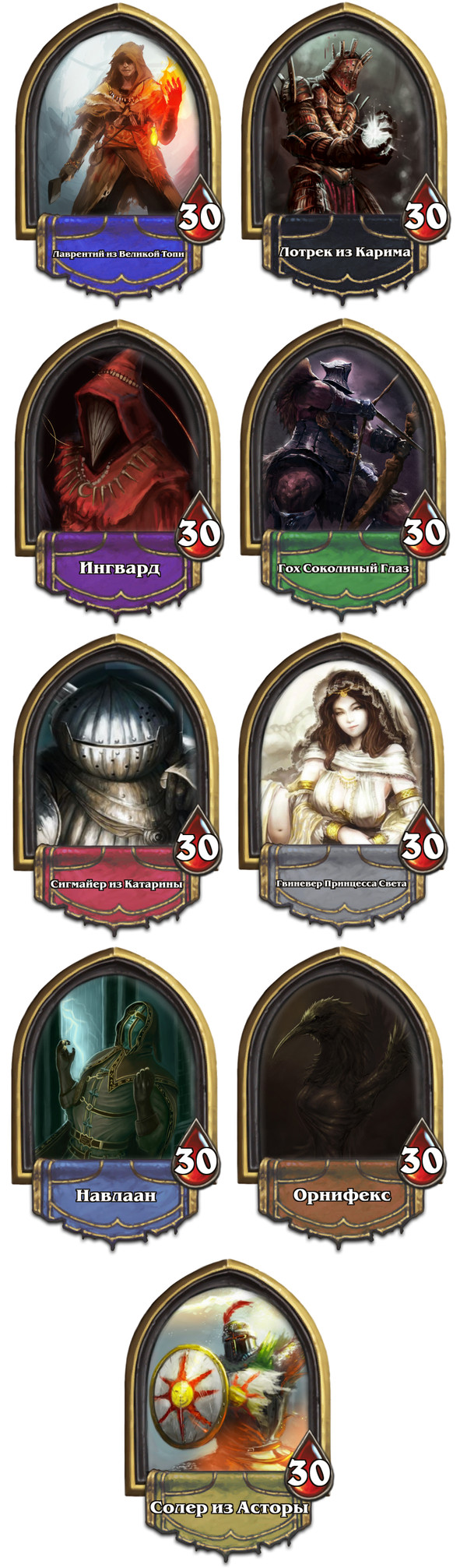   Dark Souls    Hearthstone Hearthstone, Dark Souls, , 