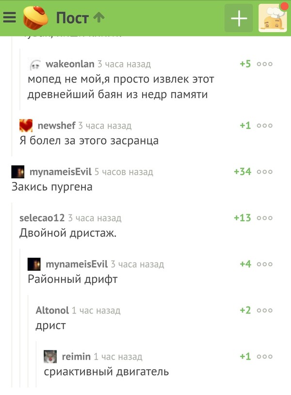 �������� � ����� � ������ �����...