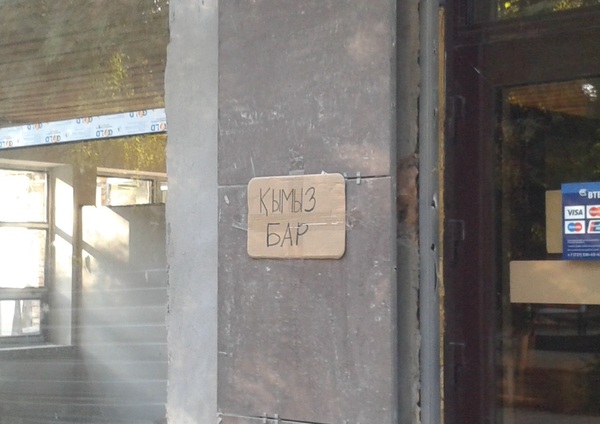 Затусуем, народ?