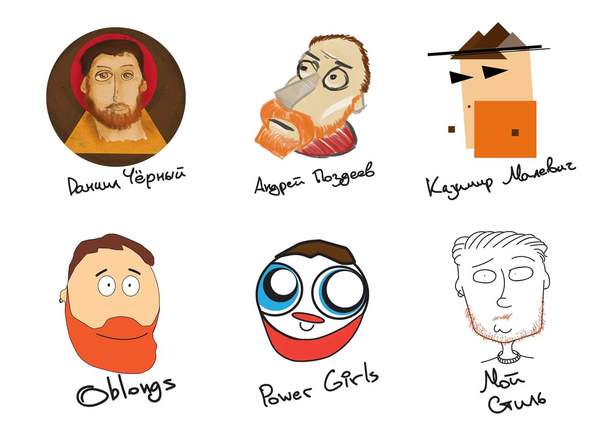 Мой #stylechallenge