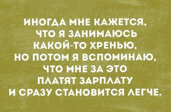 ����, � ���� ������� ���� �� �������