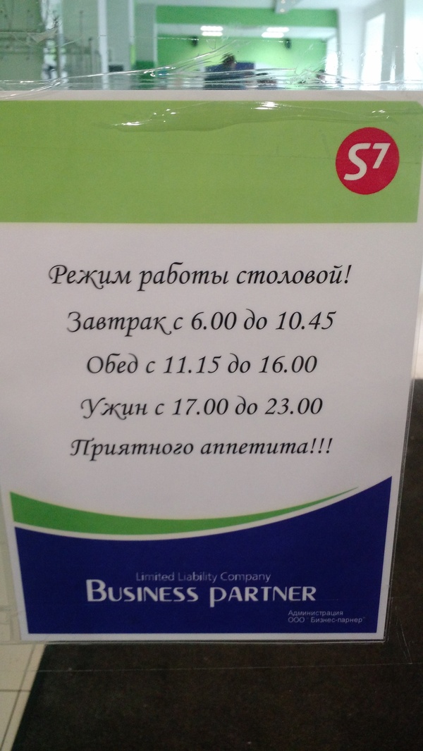 ��� ���, ��� ����� �������� ��������: ����� � �������� � ����������