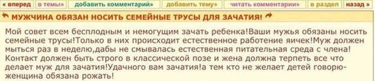 Комментарии мужчинам. Поговорка в двадцать лет ума нет. 20 Лет ума нет и не будет поговорка. В сорок лет ума нет и не будет. В 30 лет ума нет пословица.