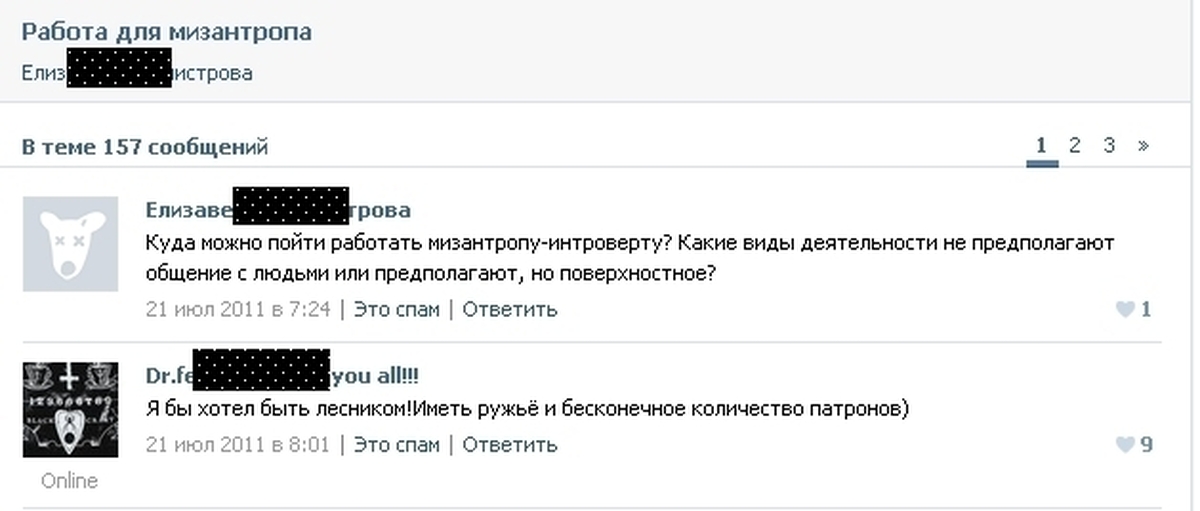 Мизантроп что это такое. Мизантроп цитаты. Анекдоты про мизантропов. Разновидность мизантропа. Счастье мизантропа.