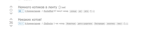 Пикабу, определись уже.