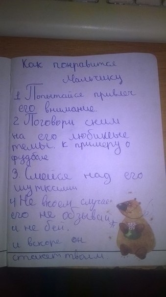     ! , 10 , 