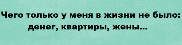 О жизни