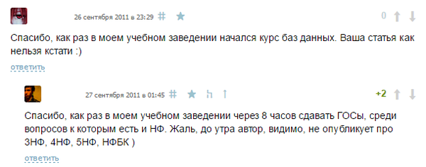 Студенты делятся на два типа