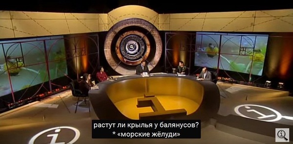 QI (Quite interesting) , , , , Quite interesting