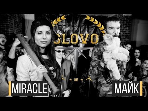  &quot;SLOVO&quot;.  -  ?