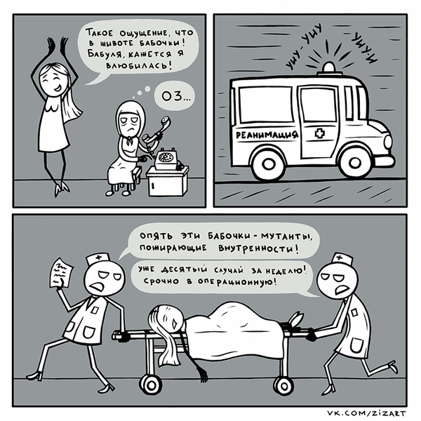 ������� � ������