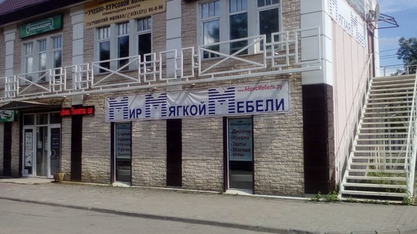 М - маркетинг