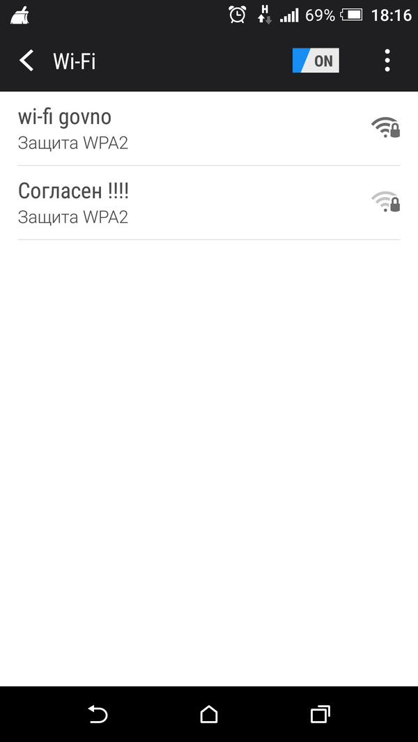 Солидарность