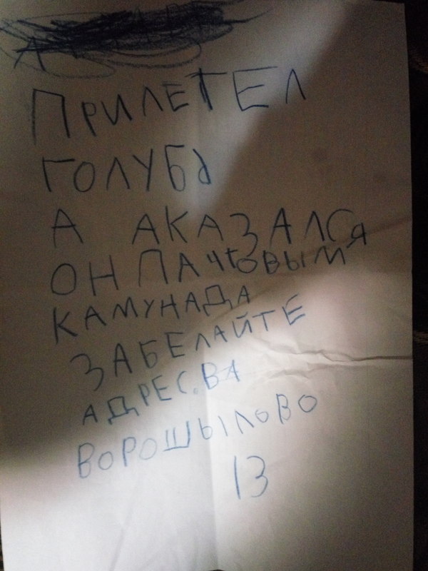 Объявление