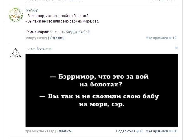 Когда контент прёт...